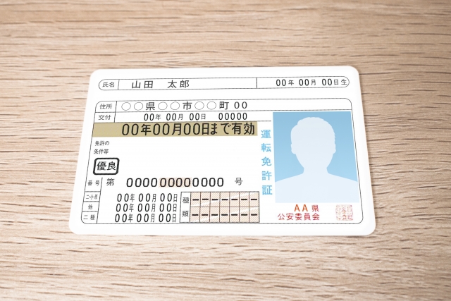 特定技能　ビザ　運転免許　必要な職種