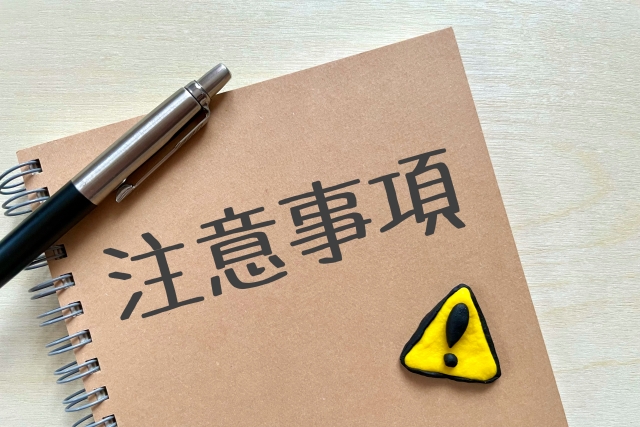 外国人　雇用　注意点