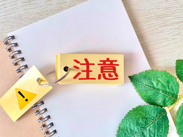 大型1種免許取得　注意点