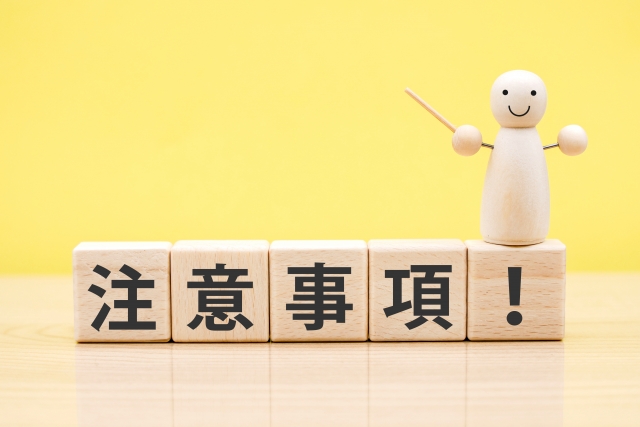 玉掛け　注意点