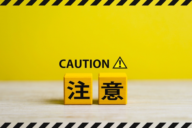ETC　買い替える　注意点