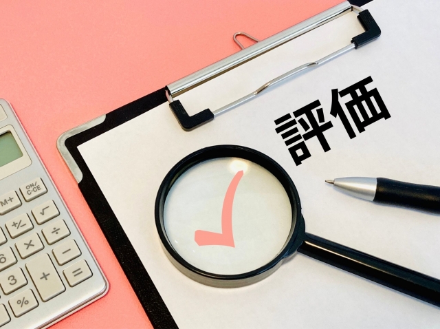 利用者　評価　評判