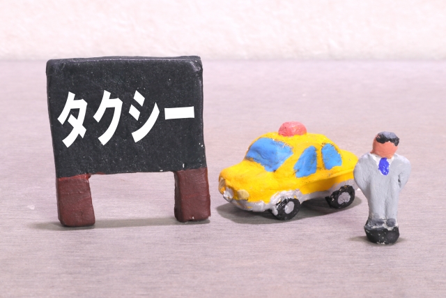 タクシー運転手になるには