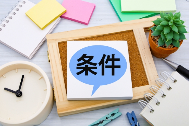 大型2種免許　取得　流れ