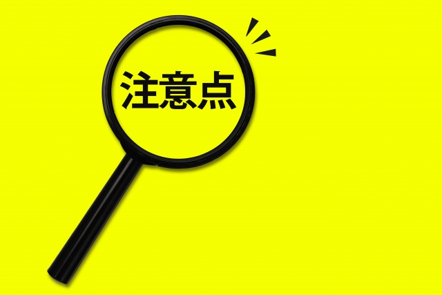 オートマ限定　大型免許取得　注意点