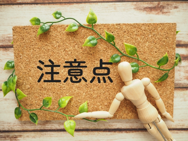外国人　雇用　注意点
