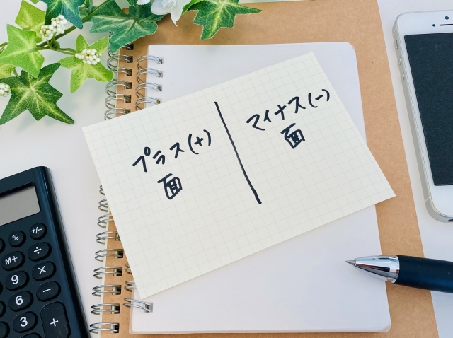 マニュアル　オートマ限定　大型免許取得　費用　期間