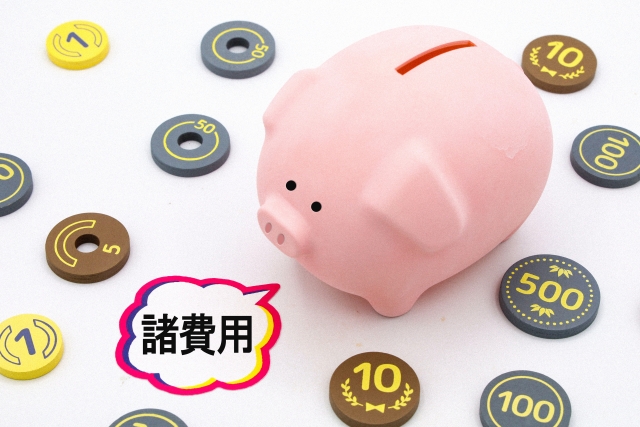 就労ビザ　取得　費用