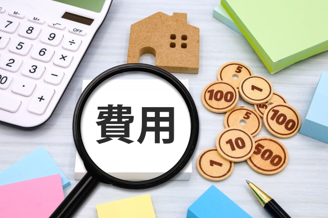 マイナ免許　発行　期間　費用
