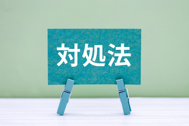 特定技能　切り替え方法