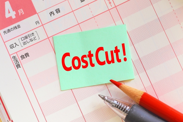 大型1種免許　取得　費用を抑える方法