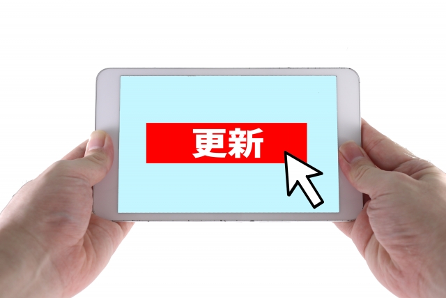 大型1種免許取得後　更新手続き