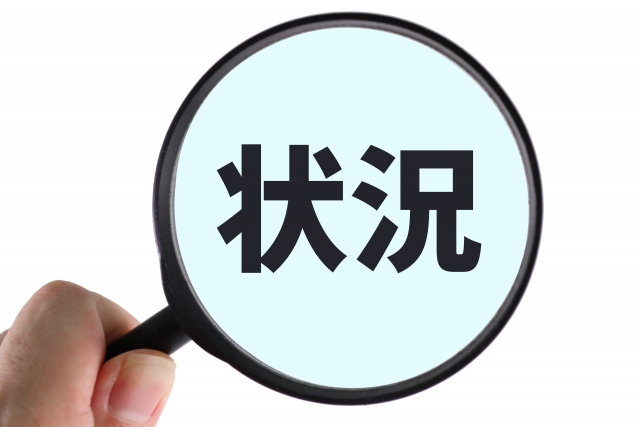 中国人　外免切替　現状
