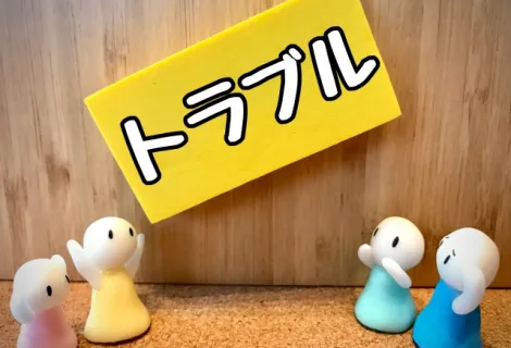 外国人雇用 デメリット