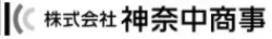 株式会社神奈中商事様