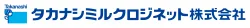 タカナシミルクロジネット株式会社