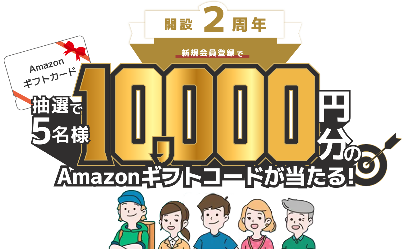 メインビジュアル